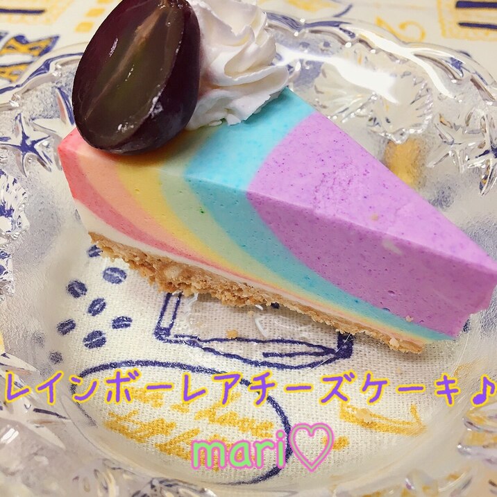 インパクト大！レインボーレアチーズケーキ♫